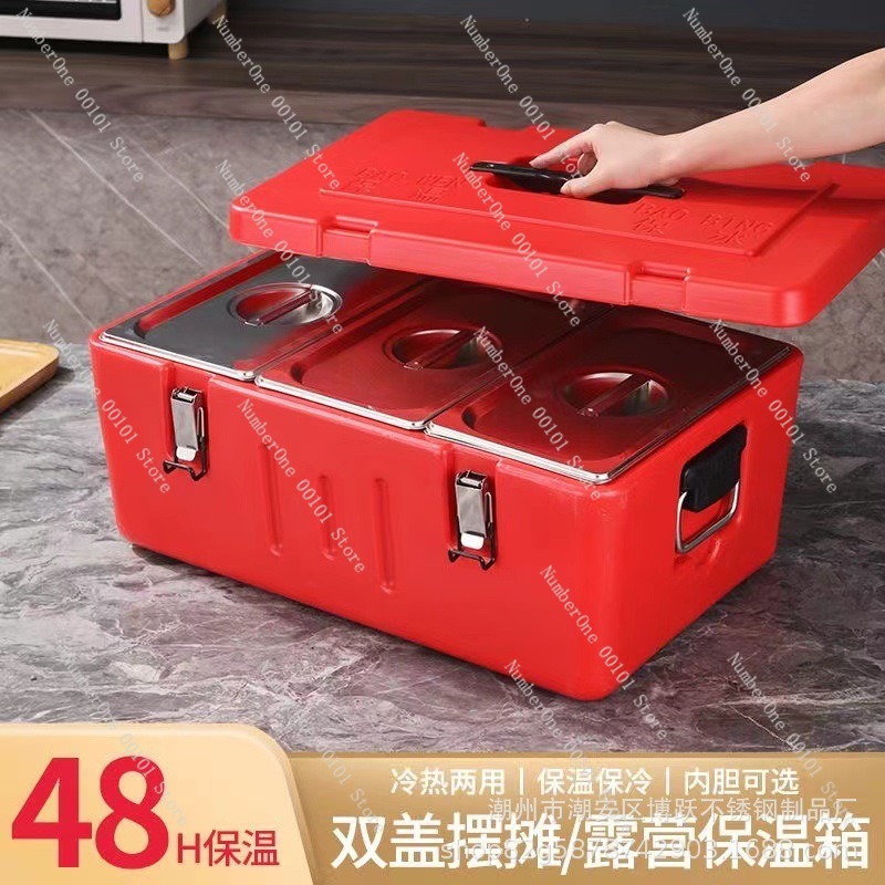 60L Izolowany pojemnik termicz – Food Storage Stainless Steel Containers recenzja i cena